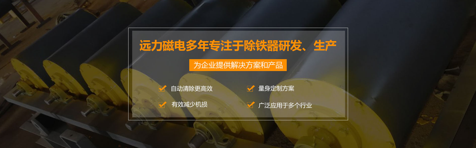 冷卻機