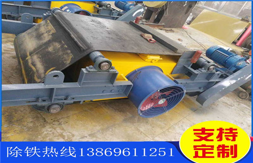 電磁除鐵器，風(fēng)冷自卸式電磁除鐵器，萊蕪風(fēng)冷自卸式電磁除鐵器