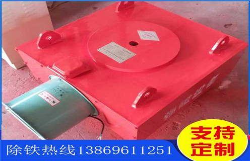 電磁除鐵器，風(fēng)冷式電磁除鐵器，電磁除鐵器價(jià)格，山東臨朐風(fēng)冷式電磁除鐵器價(jià)格