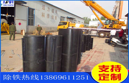 除鐵器，皮帶除鐵器，皮帶除鐵器型號(hào)，遠(yuǎn)力磁電皮帶除鐵器型號(hào)