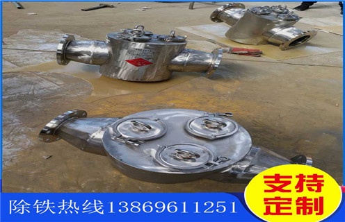 管道除鐵器，管道流體除鐵器，吉林管道流體除鐵器工作原理