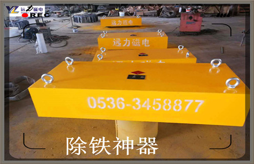 永磁除鐵器，RCYB-8濰坊永磁除鐵器維護(hù)知識參數(shù)_內(nèi)部磁塊安裝方法_RCYB-8濰坊永磁除鐵器規(guī)格型號價格