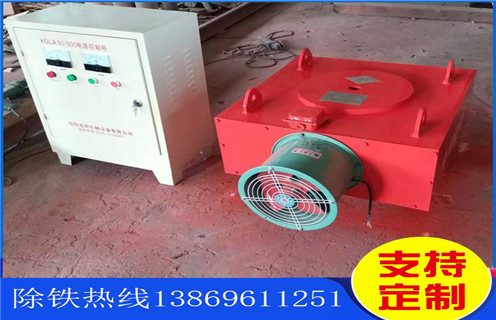 超強(qiáng)風(fēng)冷電磁除鐵器，青島RCDA-4超強(qiáng)風(fēng)冷式電磁除鐵器_選型_青島RCDA-4超強(qiáng)風(fēng)冷式電磁除鐵器工作原理_價(jià)格