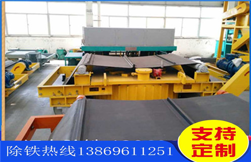 除鐵器皮帶，北京除鐵器主皮帶程序調整方法_北京除鐵器主皮帶程序跑偏原因及如何調_刮板價格 