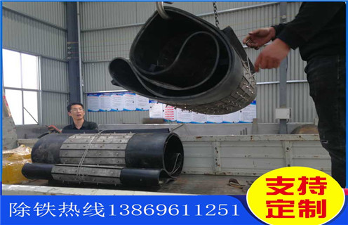除鐵器皮帶，濰坊強(qiáng)磁除鐵器皮帶式如何修復(fù)_濰坊強(qiáng)磁除鐵器皮帶式偏原因及如何調(diào)_刮板價(jià)格