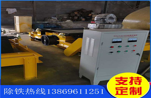 風(fēng)冷式電磁除鐵器，RCDC-5風(fēng)冷式電磁除鐵器廠家_選型_河北RCDC-5風(fēng)冷式電磁除鐵器廠家工作原理_價(jià)格
