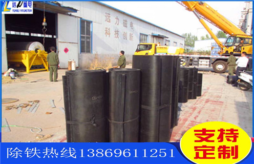 帶式除鐵器，內(nèi)蒙古帶式除鐵器是如何檢修的_強磁內(nèi)蒙古帶式除鐵器是如何檢修的工作原理構造選型_廠家