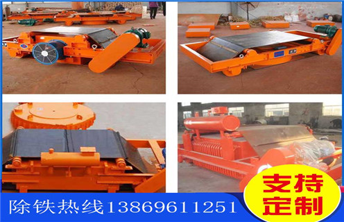 風(fēng)冷電磁除鐵器，貴州風(fēng)冷電磁除鐵器作用_貴州風(fēng)冷電磁除鐵器作用參數(shù)工作原理_價格