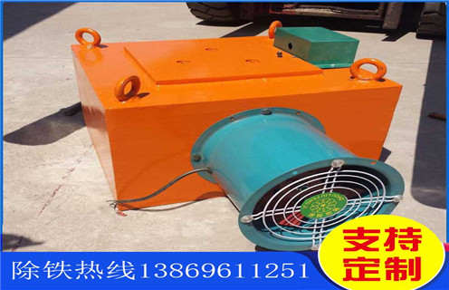 風(fēng)冷電磁除鐵器，江蘇風(fēng)冷電磁除鐵器公司_江蘇風(fēng)冷電磁除鐵器公司參數(shù)工作原理_價(jià)格