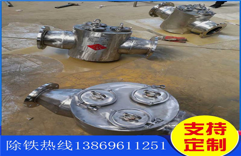管道除鐵器，湖北漿料管道除鐵器_湖北漿料管道除鐵器批發(fā)價(jià)格_使用說明書原理型號(hào)價(jià)格