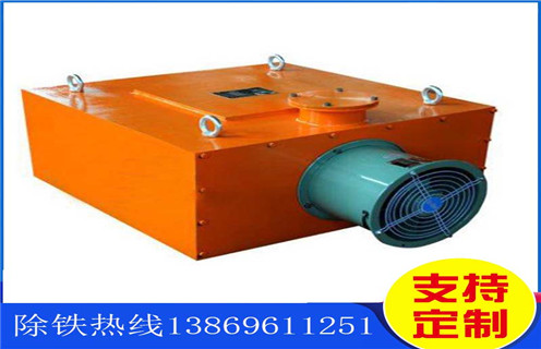 風(fēng)冷電磁除鐵器，北京風(fēng)冷電磁除鐵器rcde-10_北京風(fēng)冷電磁除鐵器rcde-10參數(shù)工作原理_價格