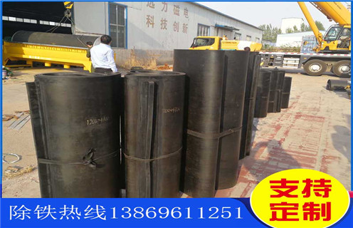 帶式除鐵器皮帶，山東帶式除鐵器皮帶跑偏怎樣調(diào)整_山東帶式除鐵器皮帶跑偏怎樣調(diào)整怎么調(diào)整皮帶原因及如何調(diào)_刮板價(jià)格 