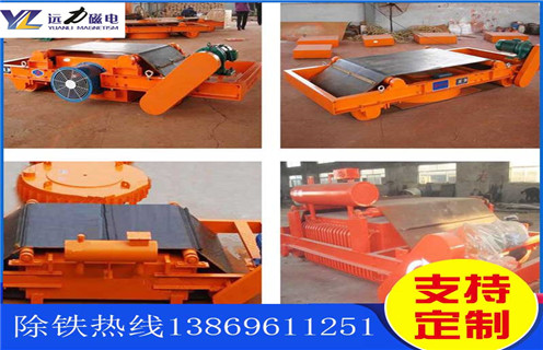 油冷電磁除鐵器，內(nèi)蒙古油冷電磁除鐵器廠家_內(nèi)蒙古油冷電磁除鐵器廠家廠家工作原理及內(nèi)部結(jié)構(gòu) 