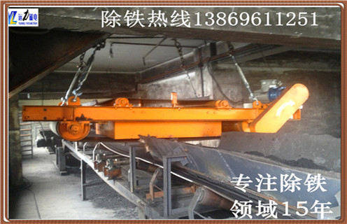 自動(dòng)永磁除鐵器，江蘇自動(dòng)永磁除鐵器-磁性礦江蘇自動(dòng)永磁除鐵器型號(hào)表_磁場(chǎng)強(qiáng)度標(biāo)準(zhǔn)范圍 