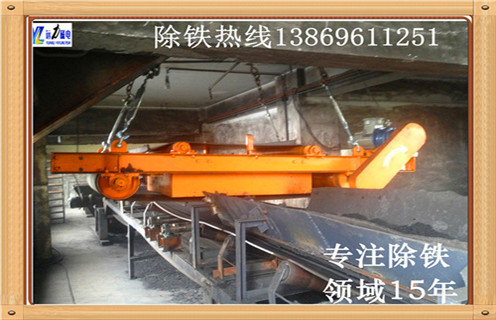 永磁帶式除鐵器，貴州永磁性帶式除鐵器_貴州永磁性帶式除鐵器rcyb 5批發(fā)價格_使用說明書原理型號