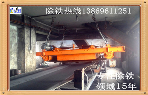 帶式除鐵器，寧夏帶式除鐵器檢修規(guī)程-磁性礦寧夏帶式除鐵器檢修規(guī)程型號(hào)表_磁場(chǎng)強(qiáng)度標(biāo)準(zhǔn)范圍
