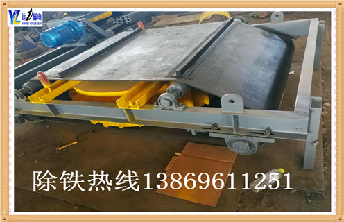 帶式除鐵器，北京帶式除鐵器的工作原理-磁性礦北京帶式除鐵器的工作原理型號表_磁場強度標準范圍
