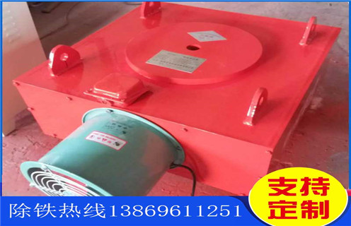 風(fēng)冷自卸除鐵器，黑龍江風(fēng)冷自卸式電磁除鐵器_黑龍江風(fēng)冷自卸式電磁除鐵器參數(shù)工作原理_價(jià)格 