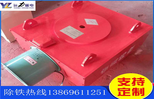 風(fēng)冷電磁除鐵器，遼寧風(fēng)冷電磁除鐵器作用_遼寧風(fēng)冷電磁除鐵器作用價格多少錢作用及工作原理_價格