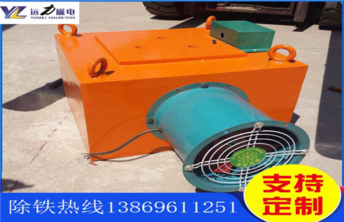 風(fēng)冷電磁除鐵器，新疆風(fēng)冷電磁除鐵器多少錢_新疆風(fēng)冷電磁除鐵器多少錢參數(shù)作用及工作原理_價格
