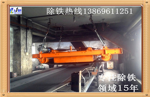 永磁帶式除鐵器，浙江強(qiáng)力永磁帶式除鐵器_浙江強(qiáng)力永磁帶式除鐵器rcy型多少錢_使用說明書原理型號(hào)