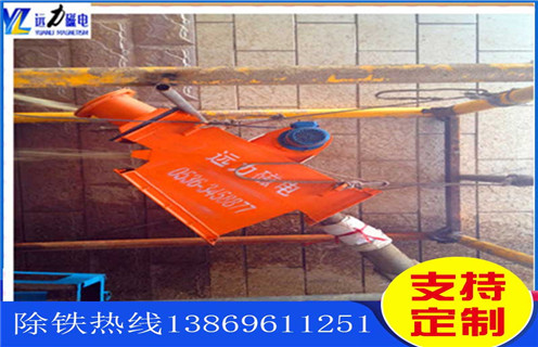 管道式除鐵器，西藏管道式除鐵器圖片_遠(yuǎn)力西藏管道式除鐵器圖片價(jià)格原理廠(chǎng)家哪家好安裝說(shuō)明書(shū)12000高斯 可定制工作原理_安裝示意圖