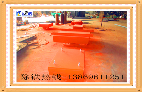強磁除鐵器，西藏rcyb強磁除鐵器_內(nèi)部構(gòu)造_西藏rcyb強磁除鐵器磁系數(shù)分為幾種內(nèi)部構(gòu)造訂制哪家好_使用方法